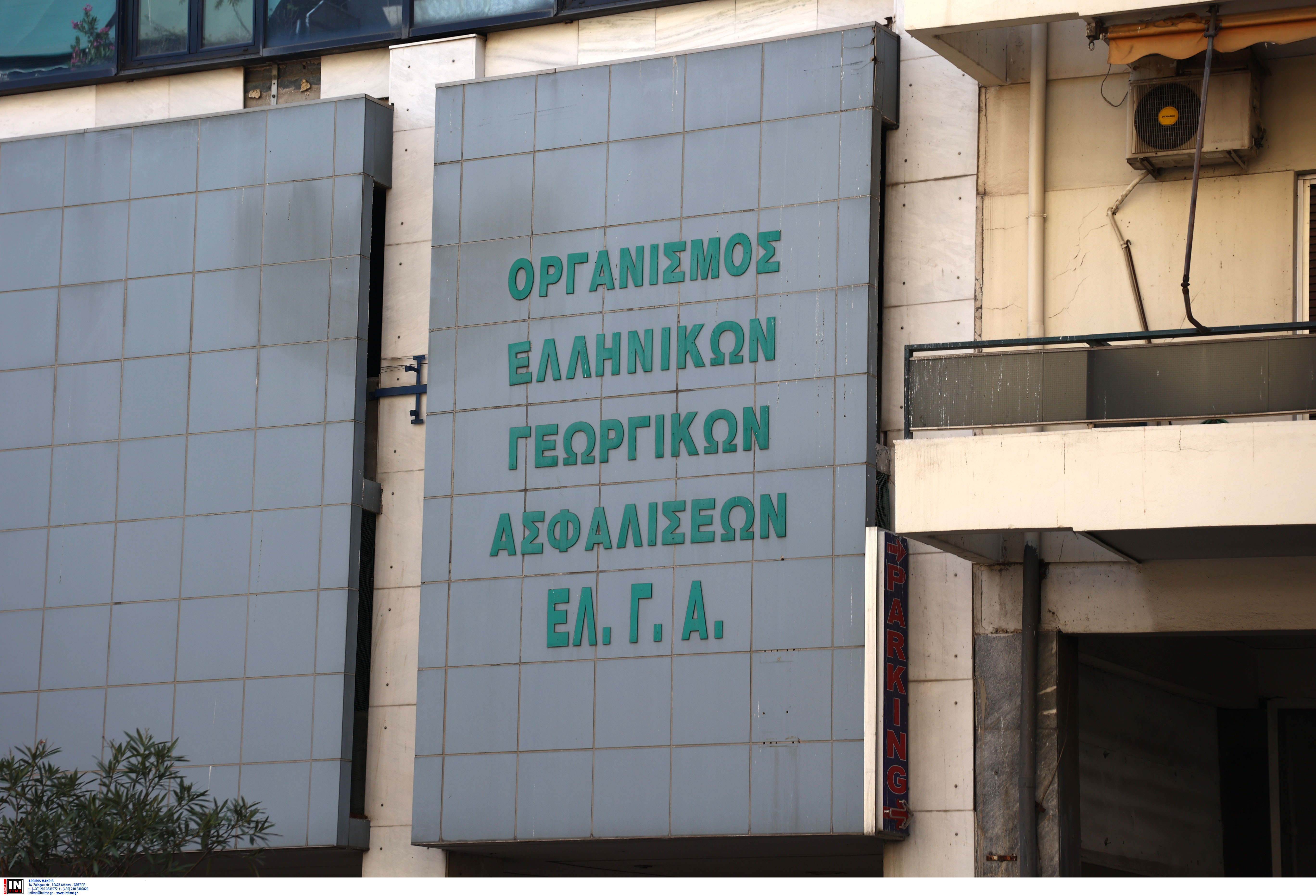 ΕΛΓΑ: Εξήντα προσλήψεις με συμβάσεις εργασίας έως οκτώ μήνες – Οι περιοχές και η προθεσμία για τις αιτήσεις