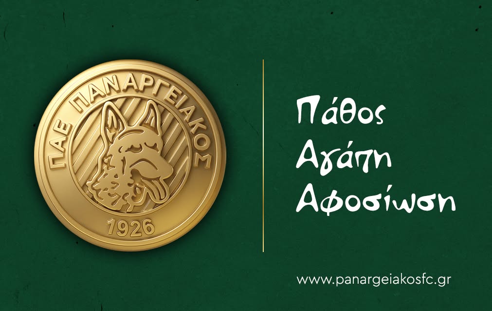 Ένας αιώνας ζωής για τον Παναργειακό με ιδρυτή τον «τηλεγραφητήν και λόγιον» Γεώργιο Λογοθέτη