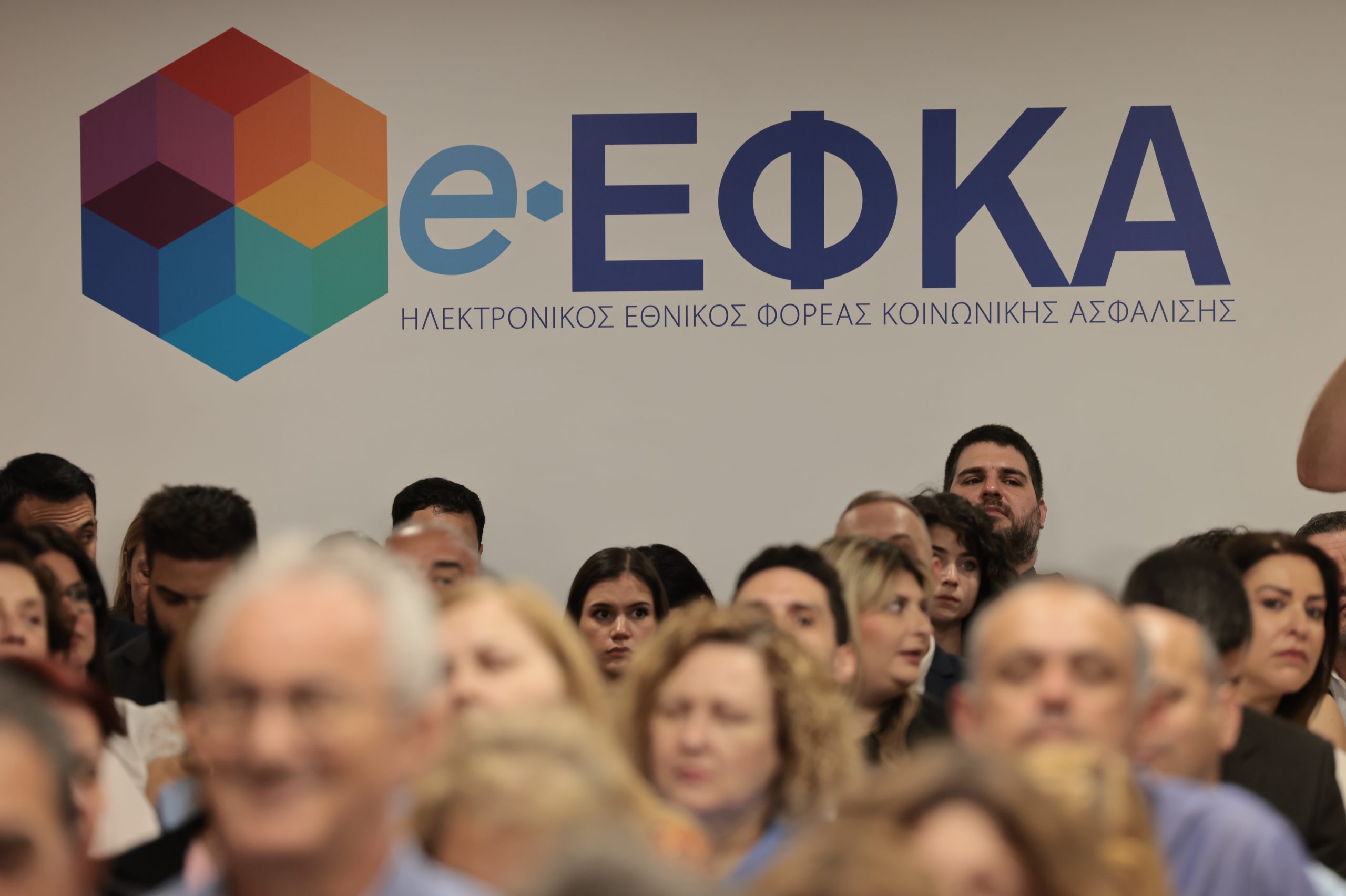 e-ΕΦΚΑ – ΔΥΠΑ: Αναλυτικά οι πληρωμές έως τις 21 Αυγούστου