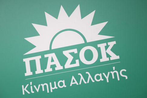 <strong>Χρυσές Σφαίρες&nbsp;</strong><strong>και για τα</strong><strong>&nbsp;Podcast</strong>