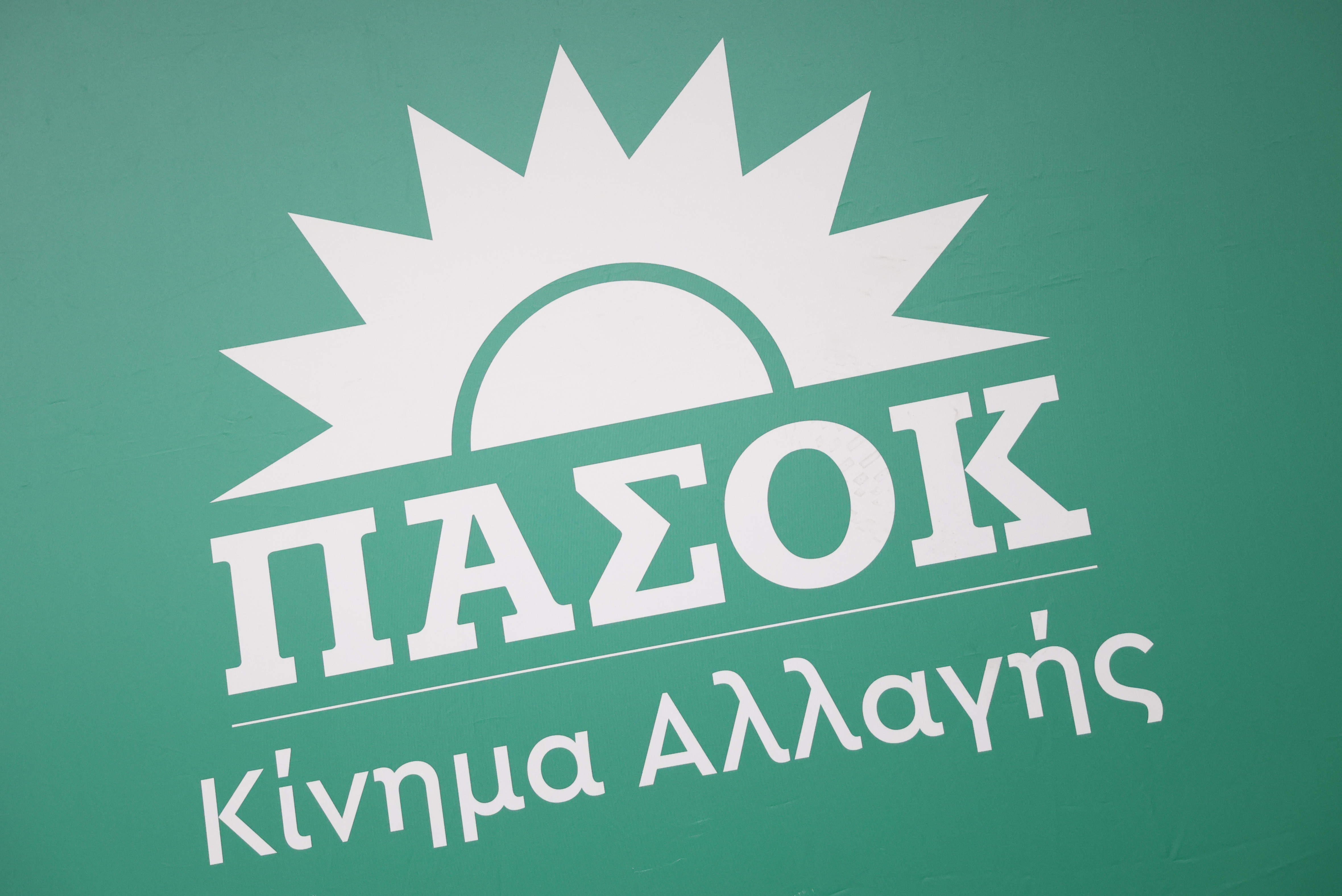 ΠΑΣΟΚ: Στον «αέρα» την Κυριακή το νέο vidcast για την Παιδεία