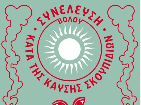 Β. Βασιλόπουλος: Τα data centers καταναλώνουν 500ml νερό για κάθε ερώτηση σε AI