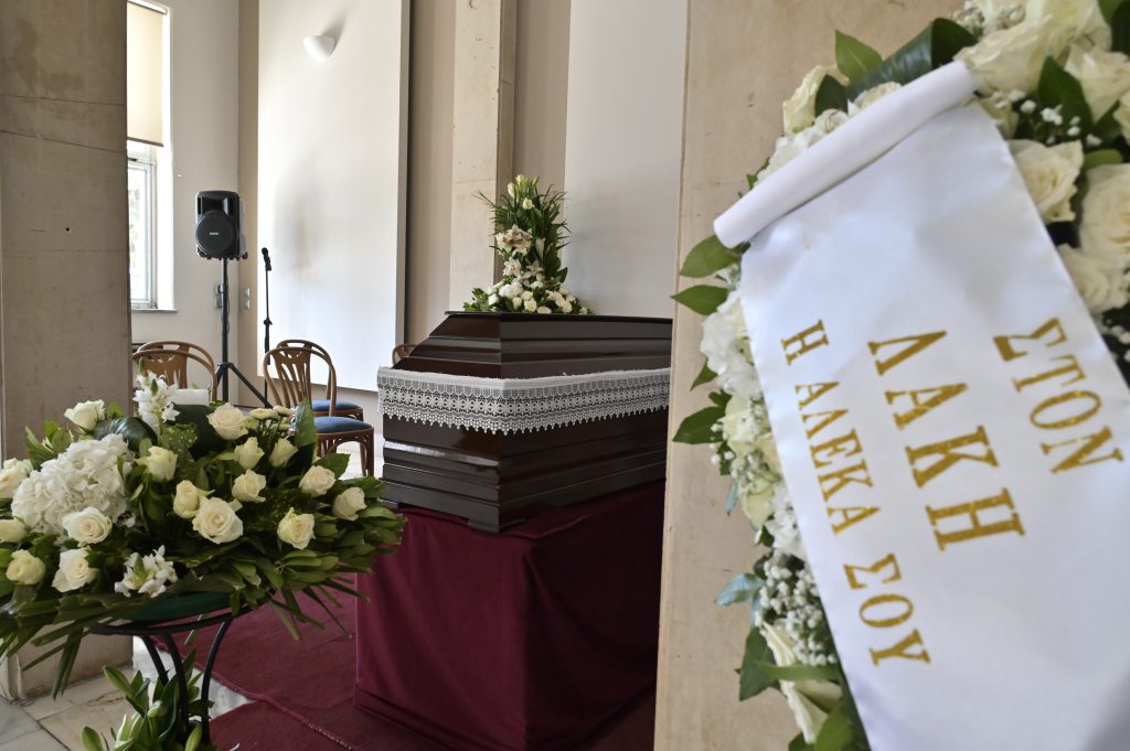 Το τελευταίο «αντίο» στον μεγάλο ερμηνευτή και μουσικό Λάκη Χαλκιά