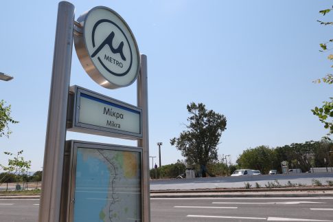 Σέρρες: Μουσική και ποιητική βραδιά στο  Μπεζεστένι</strong>