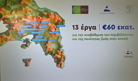 Σέρρες: Ένοχοι οι 23 κατηγορούμενοι για τα επεισόδια στη δομή Σιντικής – Ποινές φυλάκισης έως 26 μήνες