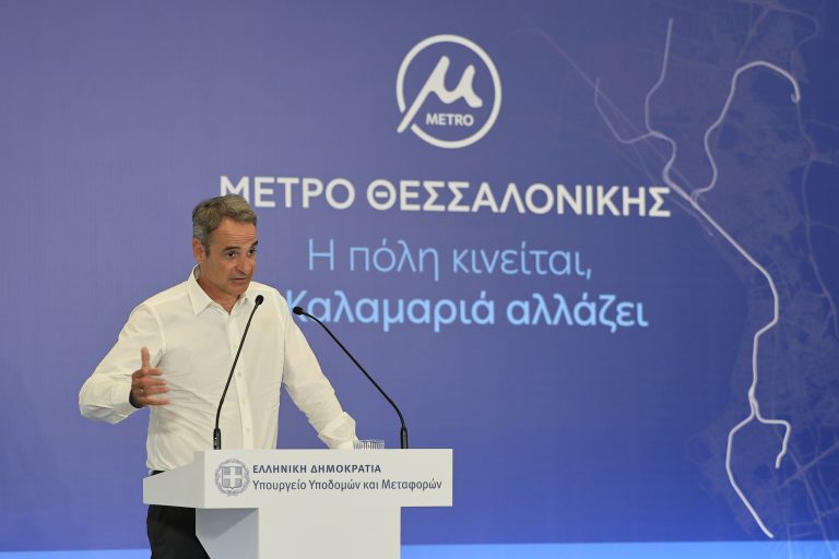 Κ. Μητσοτάκης από μετρό Θεσσαλονίκης: Κάθε έργο το οποίο εγκαινιάζουμε είναι μια σφραγίδα σε ένα διαβατήριο αξιοπιστίας