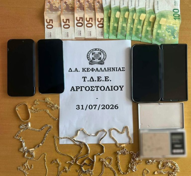 Κεφαλονιά: Συνελήφθησαν δύο αλλοδαποί που έκλεβαν χρυσοχοεία με τη μέθοδο της απασχόλησης