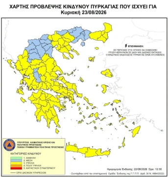 Θετική η ανταπόκριση της Πυροσβεστικής για αναβάθμιση του κλιμακίου Σπηλίου στον Δήμο Αγ. Βασιλείου