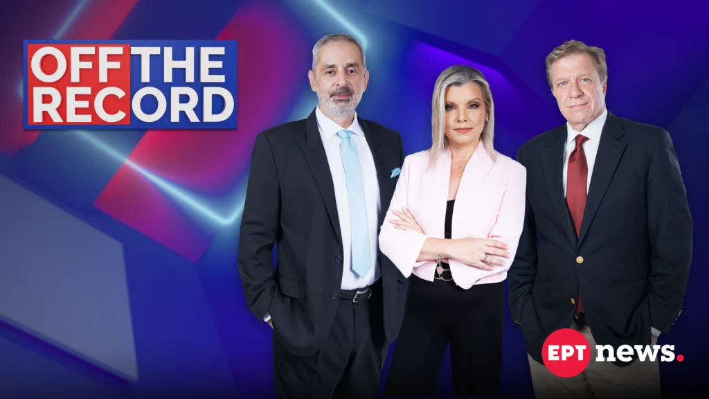 ΕΡΤnews: Νέο πρόγραμμα με πρεμιέρες για τις ενημερωτικές εκπομπές