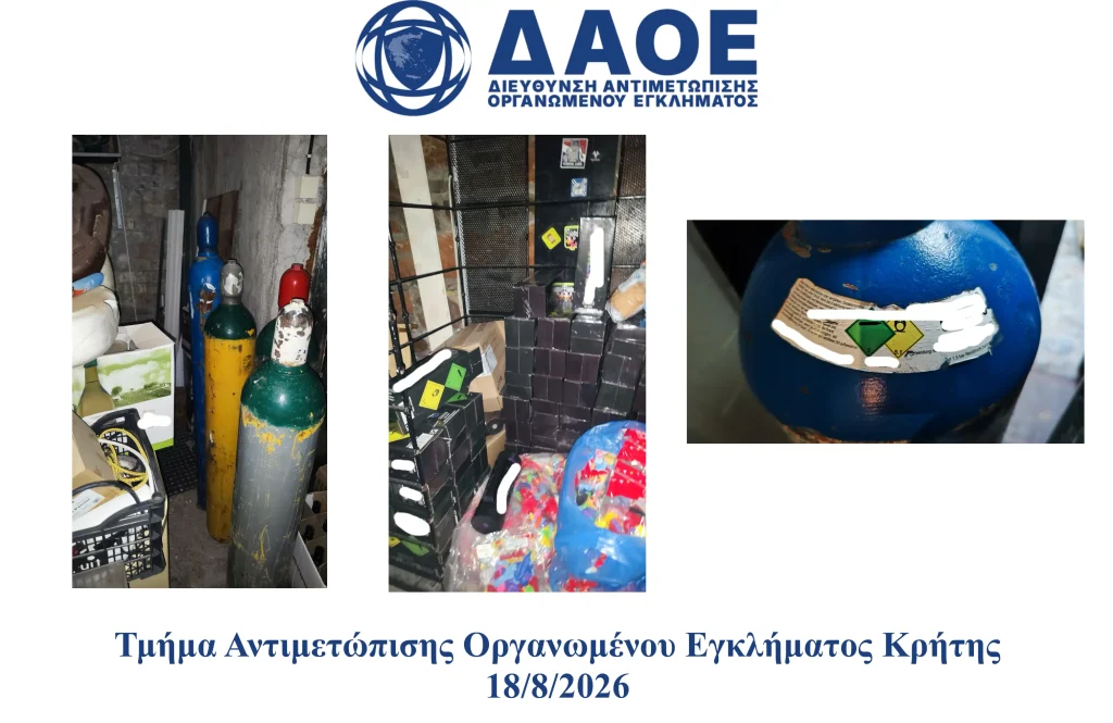 Ηράκλειο: Χίλια λίτρα παράνομου αλκοόλ και 130 φιάλες για την παρασκευή «αερίου γέλιου» – Συνελήφθη ένας άνδρας