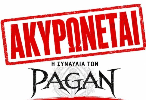 Νυχτερινή πεζοπορία με πανσέληνο στο Λιβάδι Θέρμης
