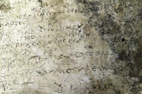 Εργασιακός γόρδιος δεσμός <br> με την τηλεκπαίδευση