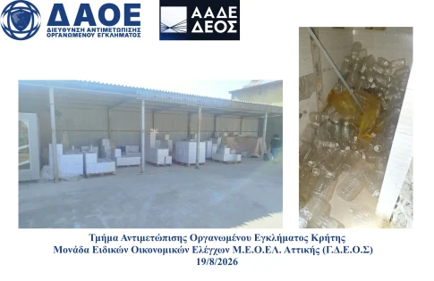 ΟΗΕ: Εξαπλώνεται η επιδημία Έμπολα – Πάνω από 2.500 νεκροί ο απολογισμός της