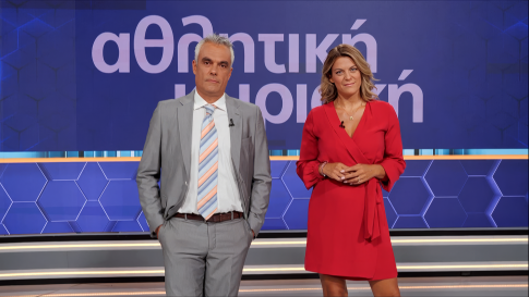 Πυρκαγιές: 33 συλλήψεις σε 5 ημέρες και διοικητικά πρόστιμα άνω των 70.000 ευρώ