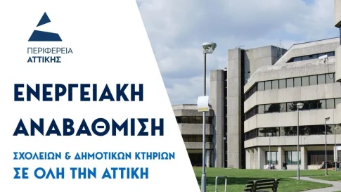 Απολύμανση με χλώριο προτείνει <br> o Διεθνής Ερυθρός Σταυρός