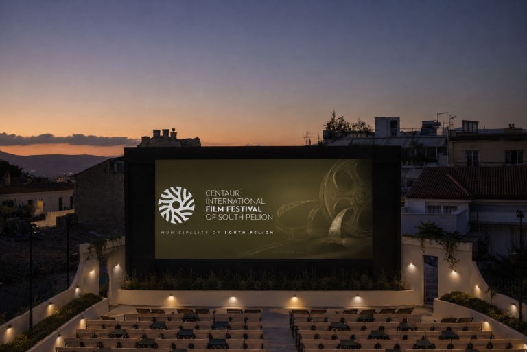 Παράταση υποβολών για το Centaur International Film Festival
