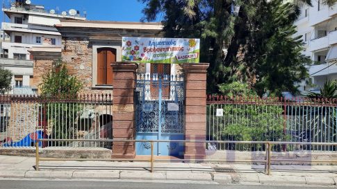 Φωτιά στην περιοχή Θάνος Λήμνου: Πολίτες απεγκλωβίστηκαν από την παραλία – Ενισχύονται με εναέρια μέσα οι δυνάμεις πυρόσβεσης