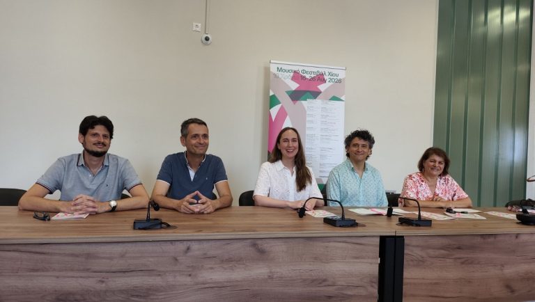 Chios Music Festival, 10 χρόνια μουσικής από 16-26 Αυγούστου σε Χίο και Οινούσες