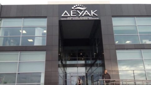 Προωθείται το έργο «σύγχρονες και πράσινες σχολικές αυλές» στα Γρεβενά