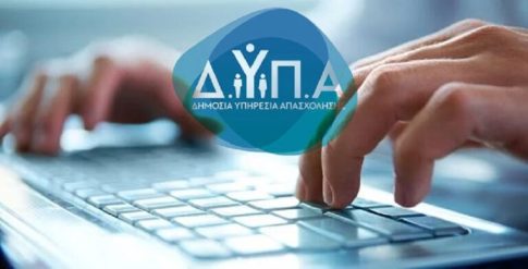 <strong>Διάκριση για την οικονομική λειτουργία του δήμου Δεσκάτης</strong>