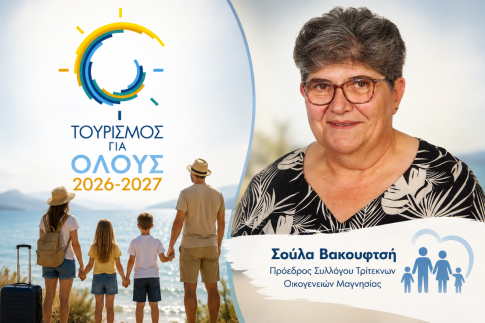 Πρόεδρος Αγροτικού Συνεταιρισμού Πηλίου: Σε εγκατάλειψη η ελαιοκαλλιέργεια στο Πήλιο – Πολύ μειωμένη η φετινή παραγωγή
