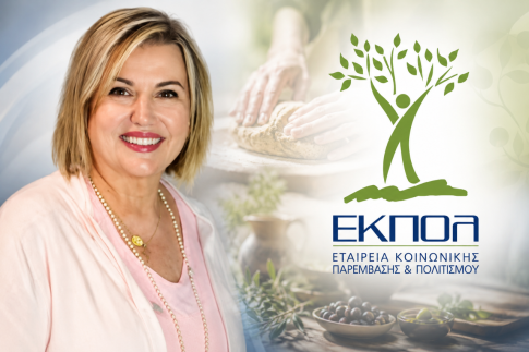 Με λαμπρότητα γιορτάστηκε η γιορτή της Μεταμόρφωσης στον Βόλο – Το μήνυμα του μητροπολίτη Δημητριάδος