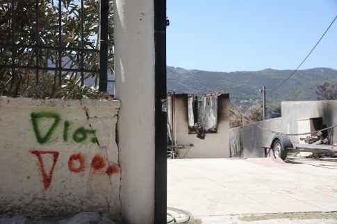 «Γιατί οι Τούρκοι συρρέουν στα ελληνικά νησιά»: Άρθρο τουρκικής εφημερίδας εξηγεί τους λόγους που οι γείτονες προτιμούν την Ελλάδα για διακοπές