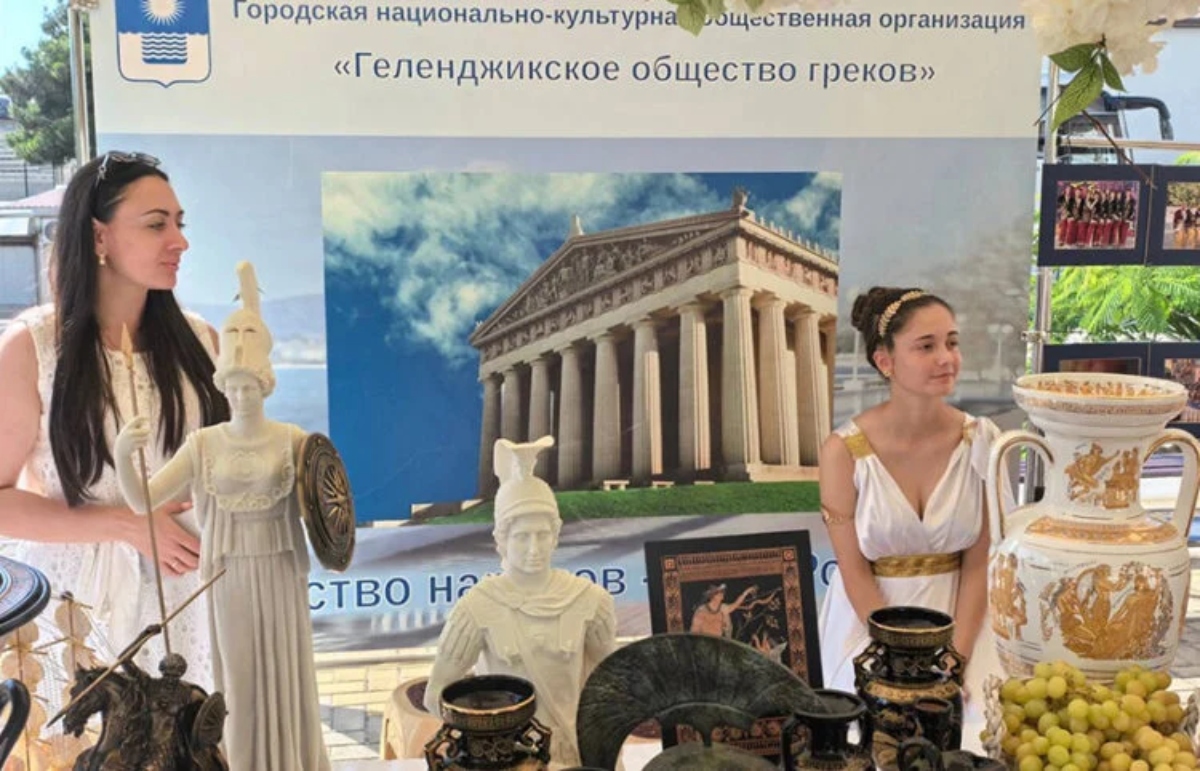 Ρωσία: Οι Έλληνες του Γκελεντζίκ τίμησαν τα 190 χρόνια της Καμπαρντίνκα