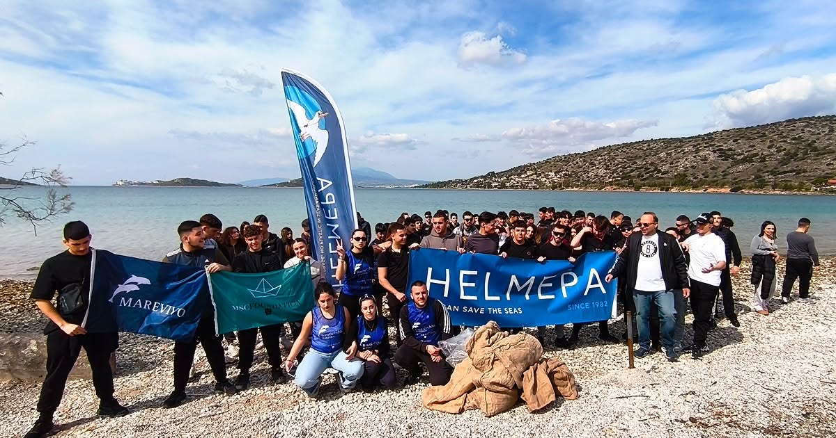 ΗΕLMEPA: Στόχος η προστασία του θαλασσίου περιβάλλοντος – Καθαρές ακτές και θάλασσες