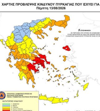 Εξοπλισμός για την Ακαδημία Εμπορικού Ναυτικού Ηπείρου μέσω του Επιχειρησιακού Προγράμματος <strong>2021-2027</strong>
