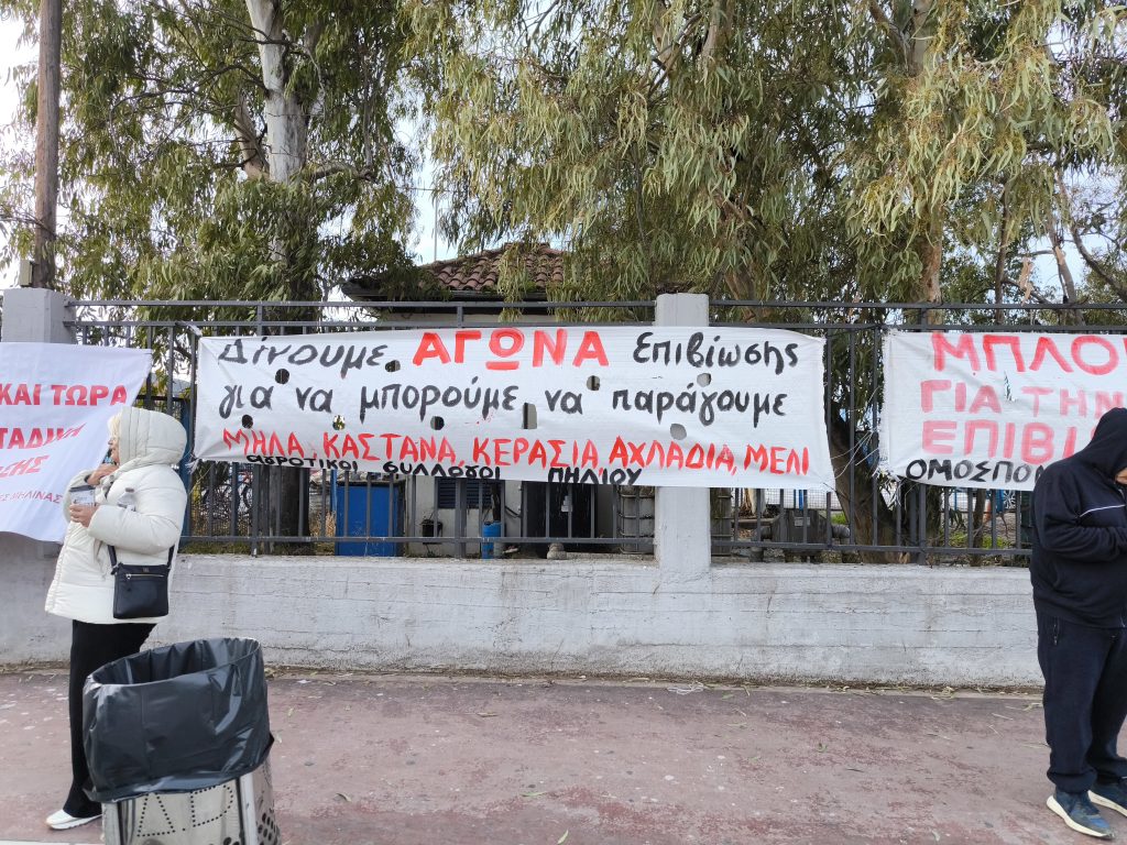 «Κόπηκαν» 3 εκατ. ευρώ για την αγροτική οδοποιία σε Ζαγορά – Μουρέσι, σύμφωνα με τη Λαϊκή Συσπείρωση