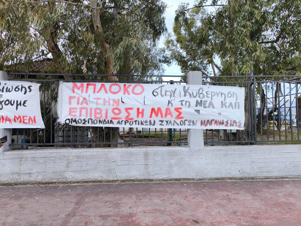 «Κόπηκαν» 3 εκατ. ευρώ για την αγροτική οδοποιία σε Ζαγορά – Μουρέσι, σύμφωνα με τη Λαϊκή Συσπείρωση