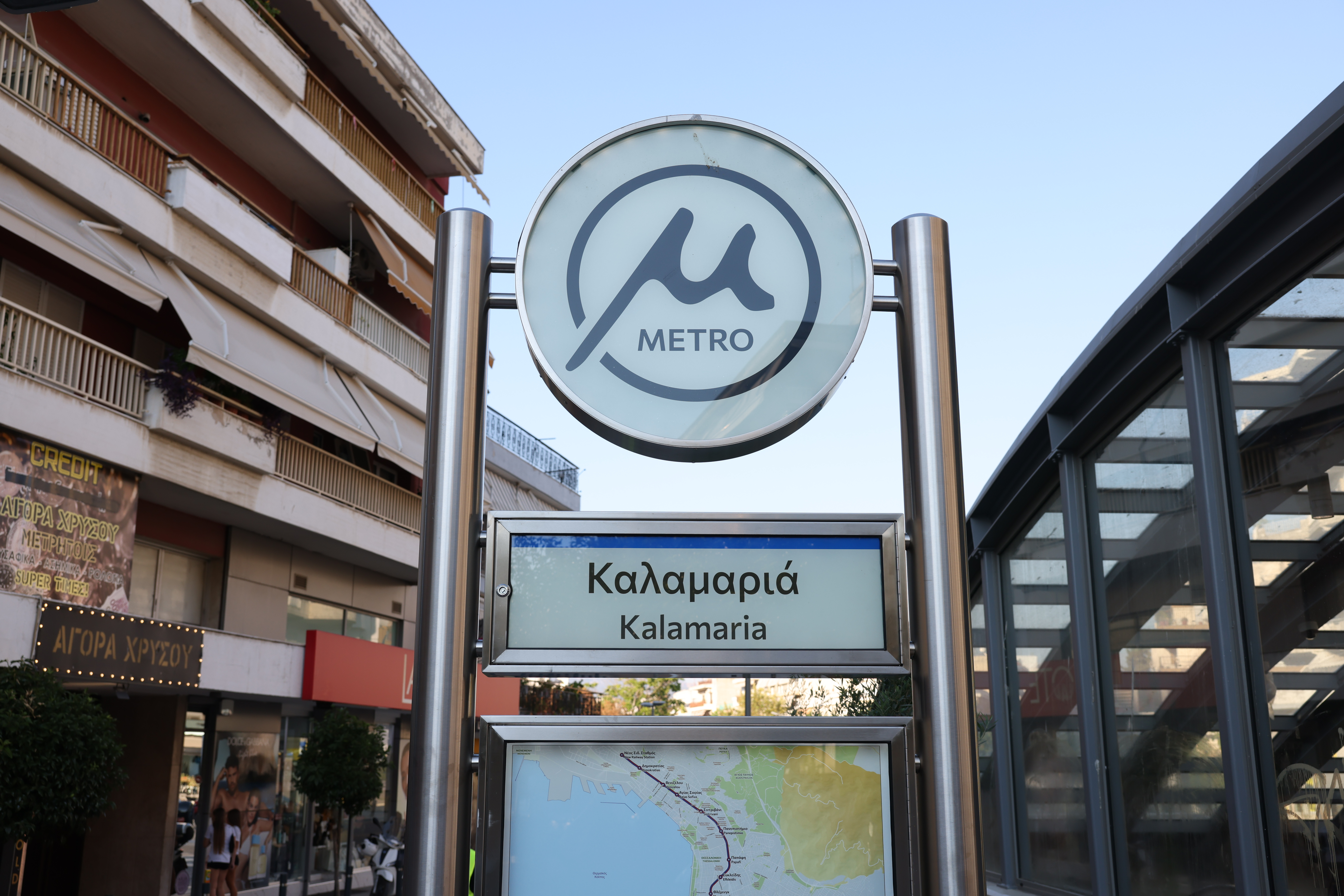 Θεσσαλονίκη: Αύριο (27/8) στις 15:00 ξεκινά για το κοινό η λειτουργία της επέκτασης Μετρό Καλαμαριά