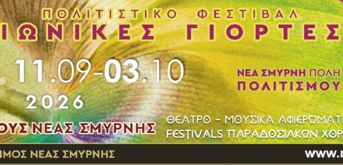 Υεμένη: Οι Χούθι ανέλαβαν την ευθύνη για την επίθεση σε σαουδαραβικό πλοίο – Έξι νεκροί από πλήγμα στο στενό του Μπαμπ αλ-Μαντέμπ