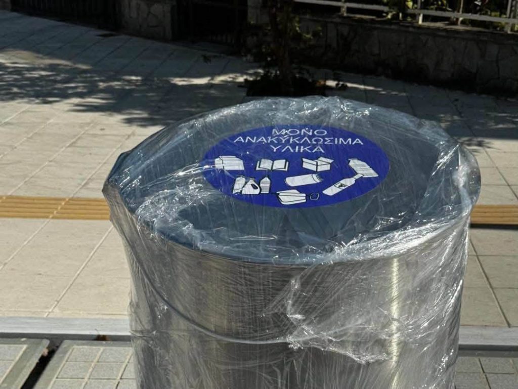Αλεξανδρούπολη: Εγκατάσταση νέων υπόγειων συστημάτων απορριμμάτων χωρητικότητας 3.000 λίτρων