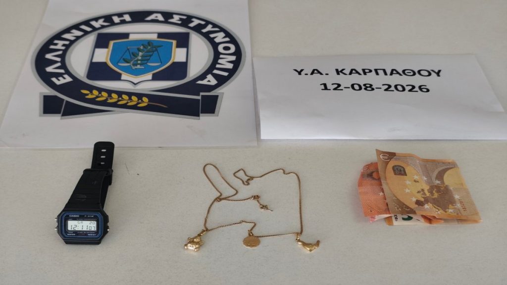 Κάρπαθος: Δραπέτης φυλακών ο 34χρονος που έκλεψε δωμάτιο ξενοδοχείου