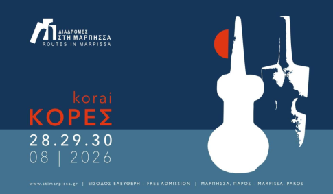 Κοζάνη: Σε εξέλιξη η δημοπράτηση για την ανάπλαση τριών πλατειών