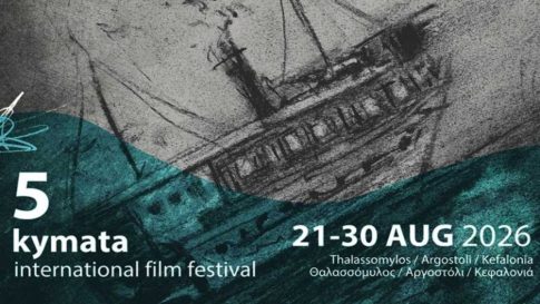 Έκτη νύχτα επιθέσεων των ΗΠΑ στο Ιράν:  Εκρήξεις σε αρκετές περιοχές στον νότο – Στόχος κρίσιμες υποδομές