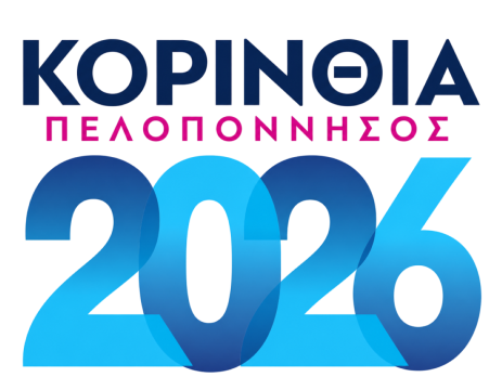 Εγκαινιάζεται το Κέντρο Σιδηροδρομικής και Ελαιοκομικής Ιστορίας στο Ελαιοχώριο Αρκαδίας