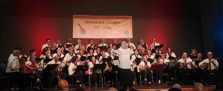 «Μίλησέ μου για αγάπη» με τη Μαντολινάτα στο Σουφλί