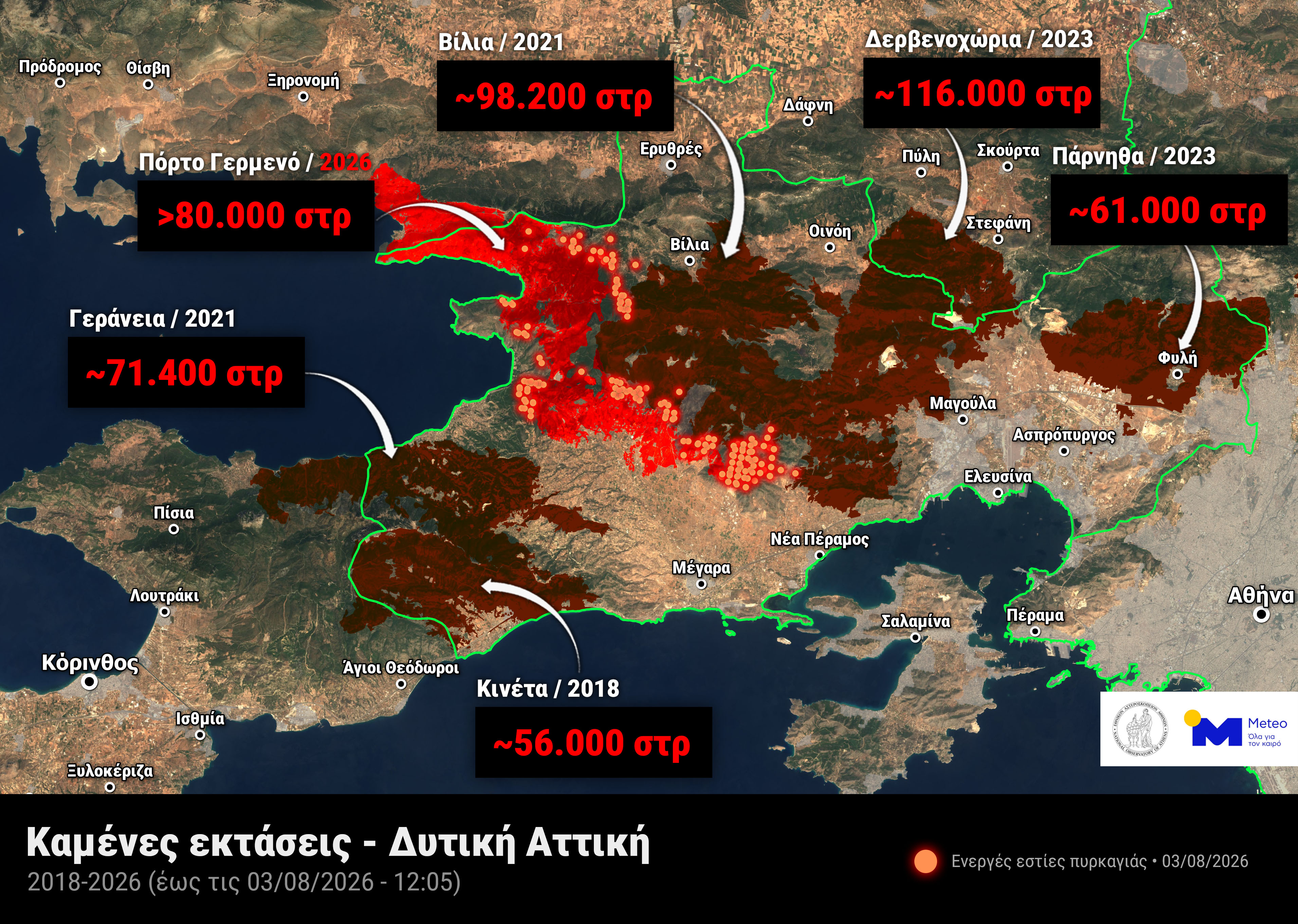 Δυτική Αττική: Περισσότερα από 480.000 στρέμματα έγιναν στάχτη από δασικές πυρκαγιές μέσα σε εννέα χρόνια