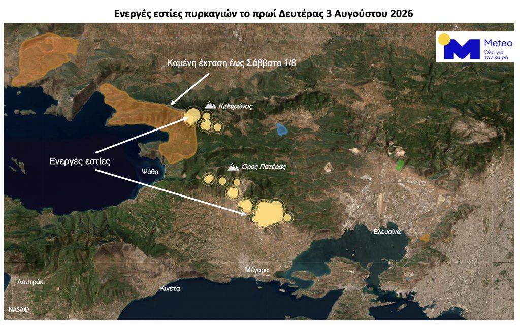 Νέος δορυφορικός χάρτης: Τα ενεργά πύρινα μέτωπα στη Δυτική Αττική και οι καμένες εκτάσεις
