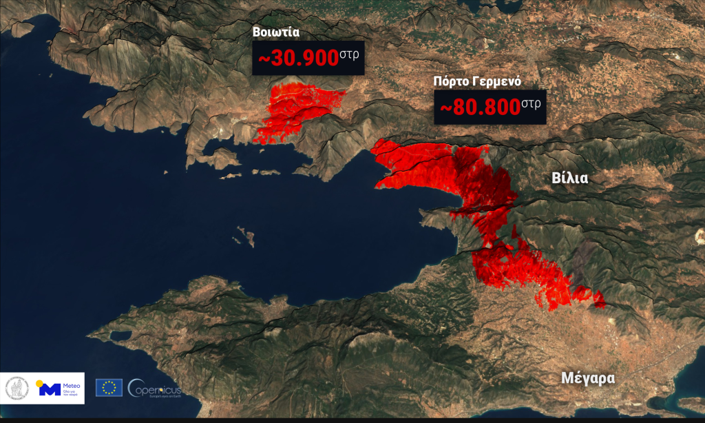 Meteo: Πάνω από 111.000 στρέμματα καμένα στις πυρκαγιές σε Βοιωτία και Αττική  ​