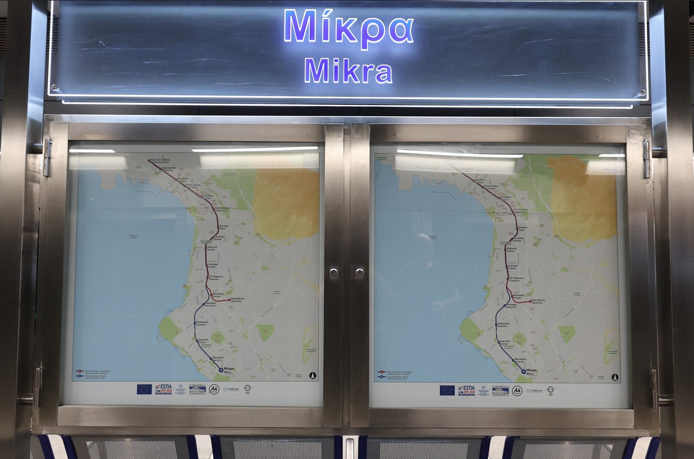 Επέκταση μετρό στην Καλαμαριά: Χρ. Αράπογλου και Στ. Αγγελούδης στην ΕΡΤ3 για την «επόμενη μέρα» της πόλης