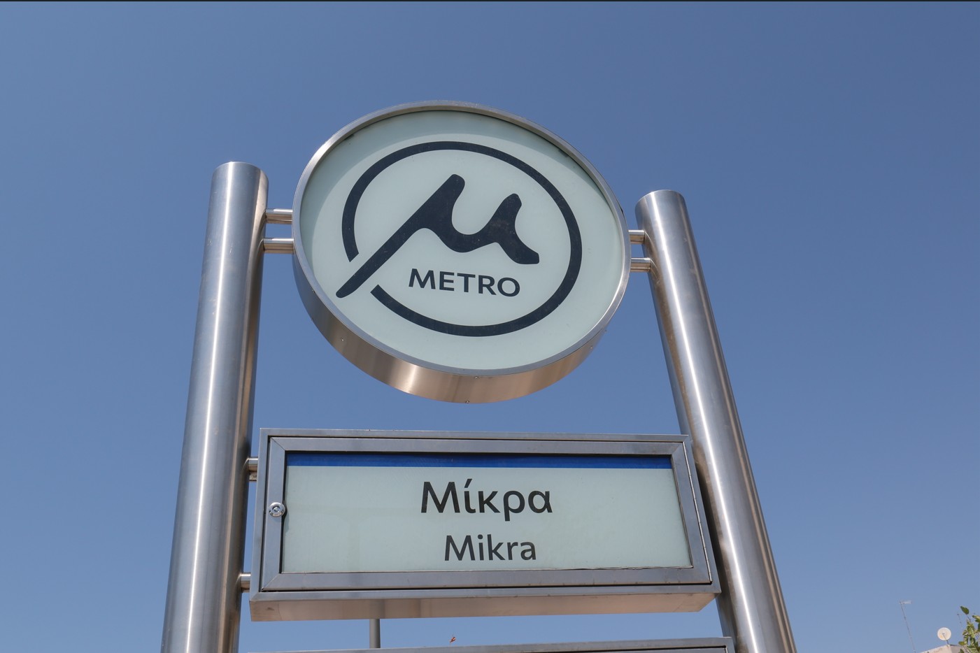 ΕΡΤ3 – Μετρό Θεσσαλονίκης: Επόμενη στάση, Καλαμαριά – Δύο ειδικές μεταδόσεις στις 26 & 27 Αυγούστου