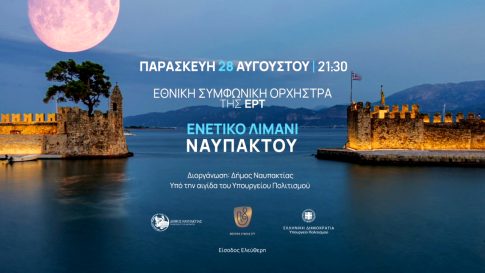 Υπογράφηκε η σύμβαση για την ανάπλαση του κέντρου της Νάουσας