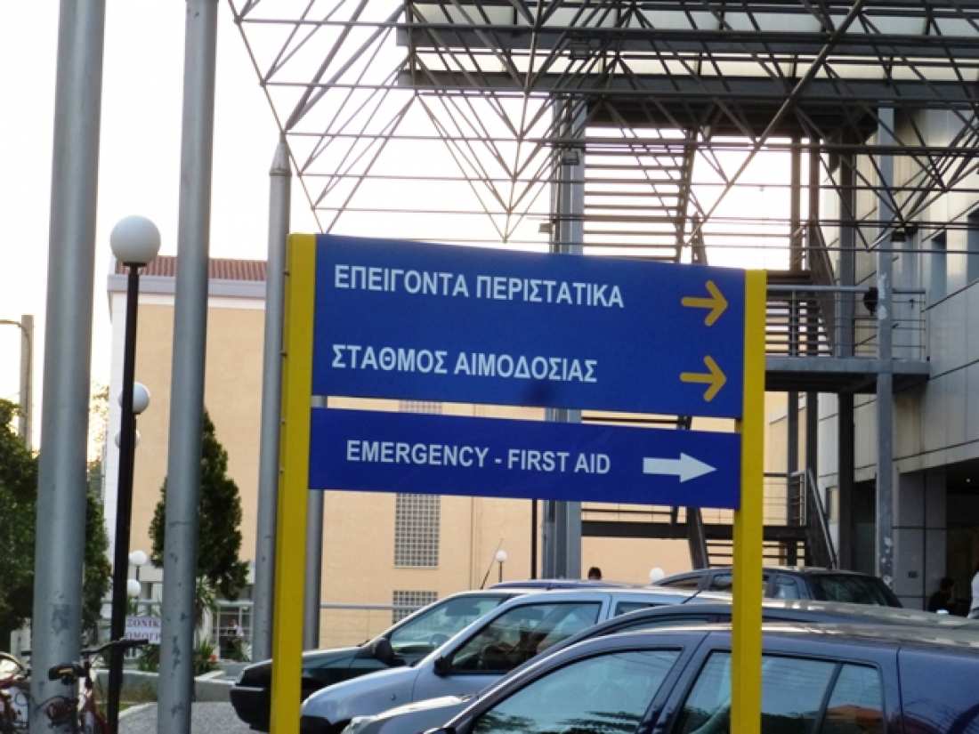 Ανακαινισμένο το τμήμα επειγόντων στο Νοσοκομείο Βόλου – Για κενά σε προσωπικό και υποδομές κάνουν λόγο οι εργαζόμενοι