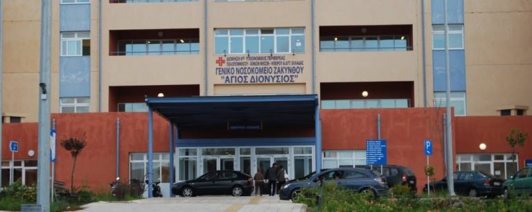 Ζάκυνθος: Νεκρός 34χρονος Βρετανός στην θαλάσσια περιοχή του Μαραθωνησίου