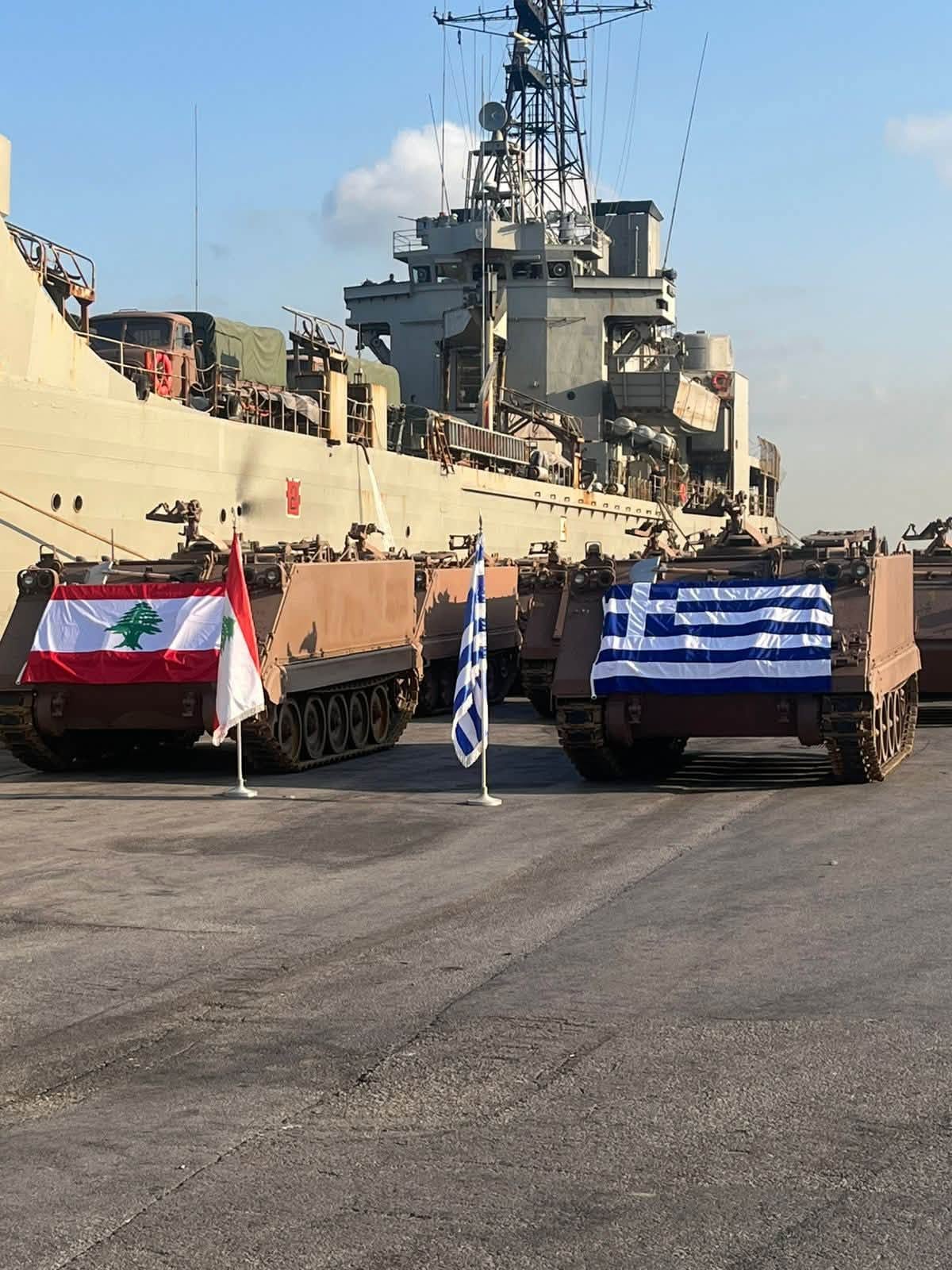 Στρατιωτικό υλικό της Ελλάδας κατά την παράδοσή του στον Λίβανο