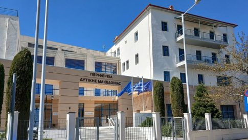 <strong>Κοζάνη: Ημερίδα της ΟΛΜΕ «Σύγχρονες Προκλήσεις στη Δευτεροβάθμια Εκπαίδευση»</strong>